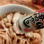 一番いちばん - 