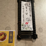 SPICY CURRY 魯珈 - 