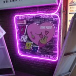 韓国料理×チーズ チカポチャ - 