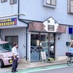 ほん和かcafe - 外観