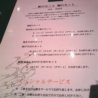 廣東料理 民生 ヒルトンプラザウエスト店 - 