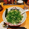 ラー麺ずんどう屋 奈良藤原京店