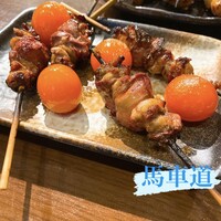 里葉亭 - 