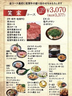 h Yakiniku Waraouya - 