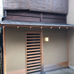 道人 - こちらにお伺い出来たこと、本当に感謝申し上げますm(_ _)m