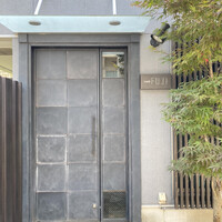 日本料理FUJI - 