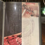 Gyuutoro Yaki Shabu Semmon Tenjuu Nimatsu Rokuzaemon - 