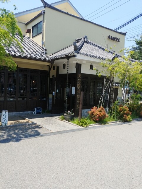廣東餃子房 伊川谷店 広東餃子房 カントンギョウザボウ 明石 中華料理 食べログ 廣東餃子房 伊川谷店 広東餃子房 カントンギョウザボウ 明石 中華料理 食べログ