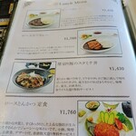 中央都留カントリークラブ レストラン - 