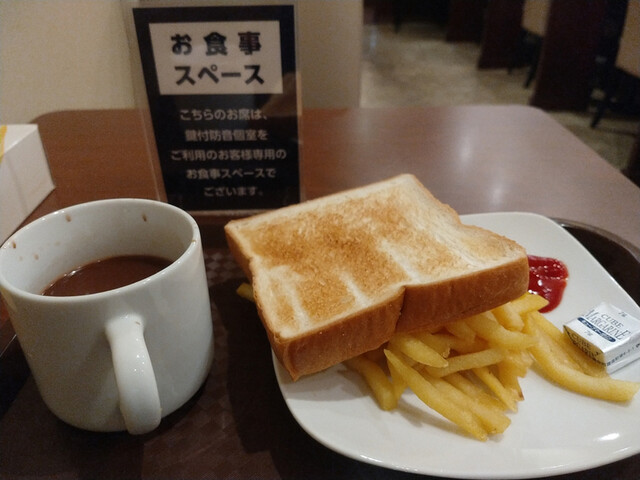 快活クラブ 水戸笠原店 快活club 水戸 カフェ 喫茶 その他 食べログ 快活クラブ 水戸笠原店 快活club 水戸 カフェ 喫茶 その他 食べログ