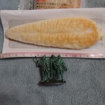 白謙かまぼこ店 - 料理写真:①笹かまぼこ　極上笹