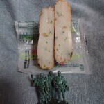 白謙かまぼこ店 - ②白謙揚げ やさい入り　断面