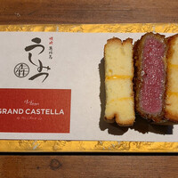 焼肉 うしみつ 恵比寿本店 - 