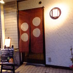 菜庭酒菜　櫓仁 - ヾ(๑◕∀◕๑)/入口('12.10月より)