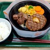 東京武蔵ハンバーグ イオンモール名取店
