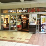 イタリアントマトカフェジュニア - 