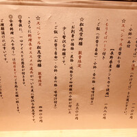 古今 本店 - 