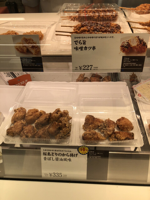 Kobe Croquette Takashimaya Senboku Ten