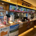 富川製麺所 - 