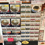 中華そば まるたけ - 食券マシン