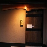 まほろば囲炉裏 - 