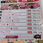 韓国料理 豚肉専門店 福ブタ屋 - 