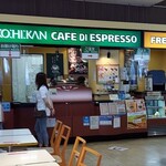 Kinokawa Sabisueria Nobori Sen Shoppingu Kona - 