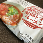 きらら289レストラン - 南郷トマトラーメン