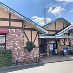 Komeda Kohi Ten - 