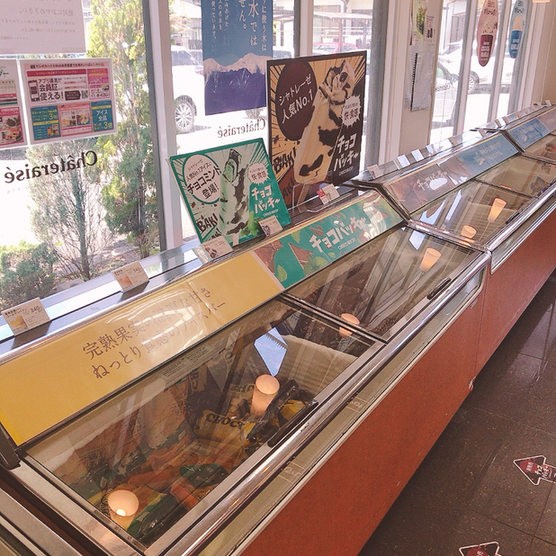 Chateraise Okazaki Ten photo 5