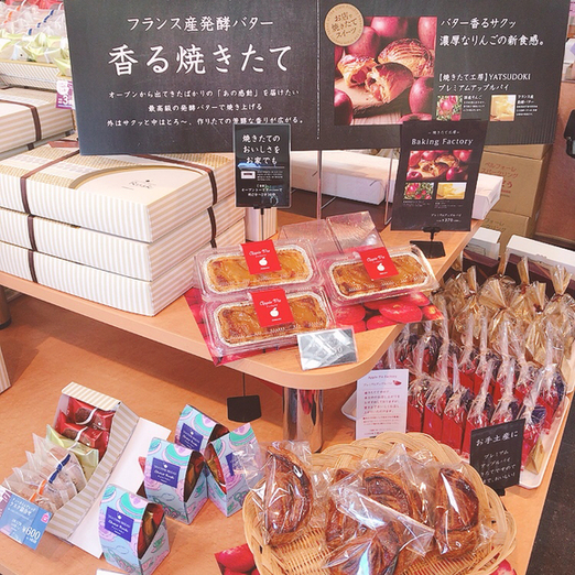 Chateraise Okazaki Ten photo 3