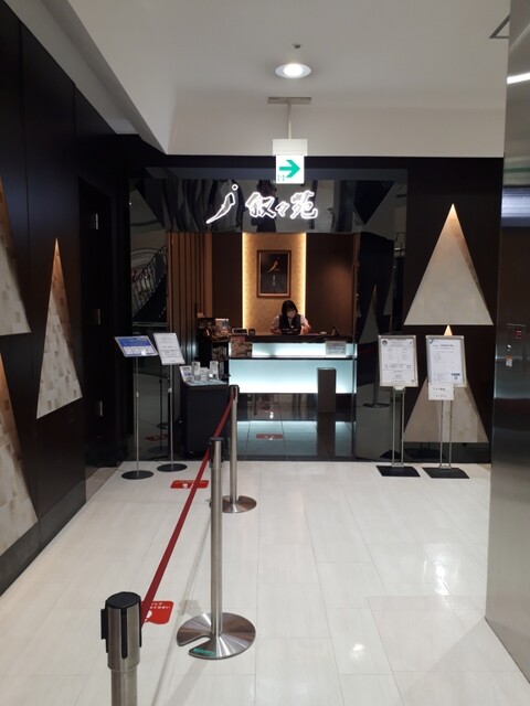 叙々苑 横浜港北店 ジョジョエン センター北 焼肉 食べログ 叙々苑 横浜港北店 ジョジョエン センター北 焼肉 食べログ