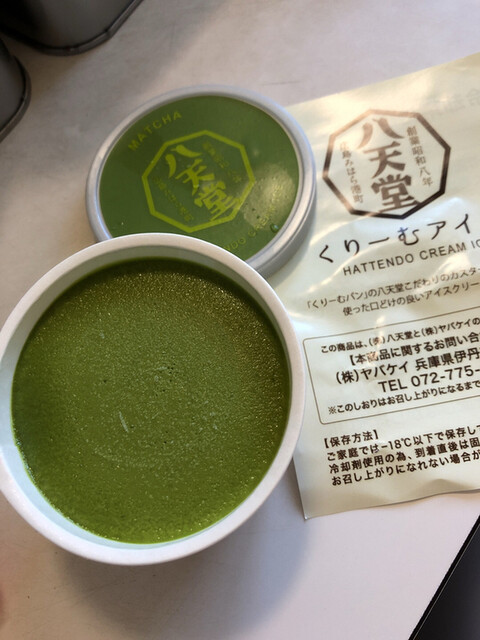 広島レモンケーキも美味しい By カプチーノ 八天堂 Ekimo天王寺店 ハッテンドウ 天王寺 パン 食べログ 広島レモンケーキも美味しい By カプチーノ 八天堂 Ekimo天王寺店 ハッテンドウ 天王寺 パン 食べログ