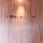 PIERRE PRECIEUSE - 