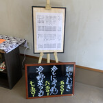 おかだうどん - 