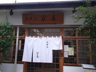 Tempura Maki - 表通りから1本入ったところにお店はあります