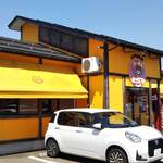 らーめんヒグマ - 