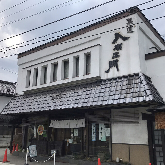 八右ェ門 &ndash; 南出羽（和菓子）｜山形市の本格和菓子店