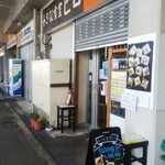 小さな食堂 ヒロ - 小さな食堂ヒロ 外観(2021.07.21)