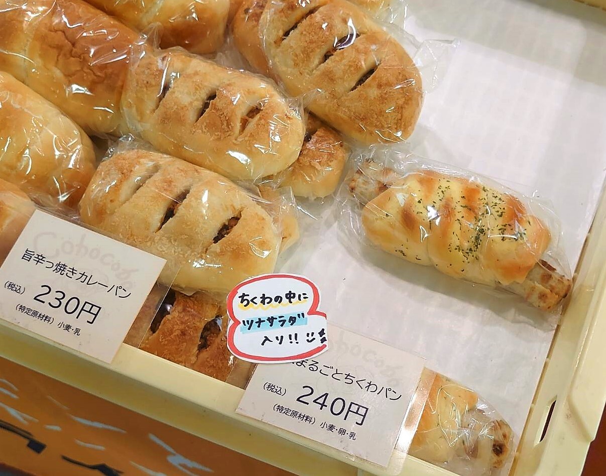 天然酵母パン　シフォンケーキ　酵母パン　 酵母シフォン　酵母菓子　焼き菓子　パン 天然酵母パン シフォンケーキ 酵母パン 酵母シフォン 酵母菓子 焼き