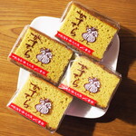 カステラハウス一番館  - 