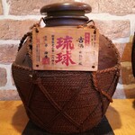 Okinawa Ryouri Bugari No-Shi - 琉球王朝30°