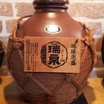 Okinawa Ryouri Bugari No-Shi - 瑞泉古酒43°