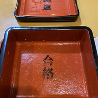 八べえ - 