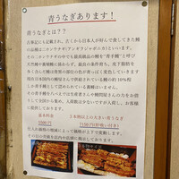 八べえ - 