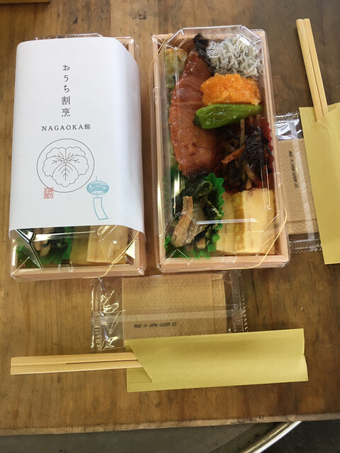 おうち割烹 Nagaoka館 長岡 弁当 食べログ