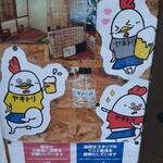 おさけやきとり だべ家 - コロナ対策店　個室2階貸切オッケー