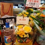 おさけやきとり だべ家 - 4月18日が誕生日　お祝いありがとうございます！