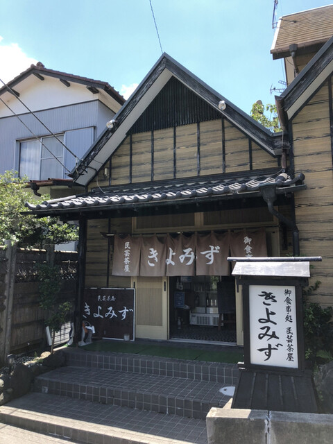 きよみず きよみず - 祇園/食堂 | 食べログ