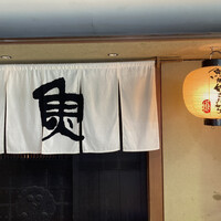 魚匠 銀平 道頓堀店 - 店構え